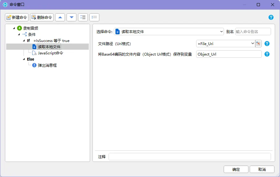 读取本地文件