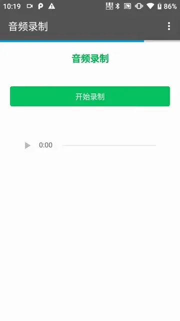 录音
